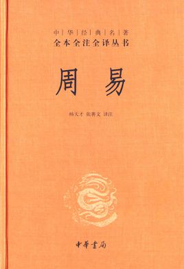 古代谁用梅花易数预测