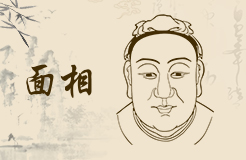 命好女人面相 下巴饱满的女人值得终身相守