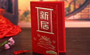 属牛2022可以入宅吗 什么日子入住新房最佳