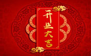 属马人2023年开业好不好 生肖马2023年能开业吗