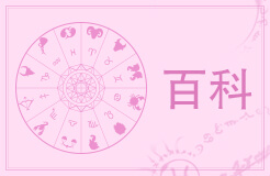 2023年6月份是什么星座