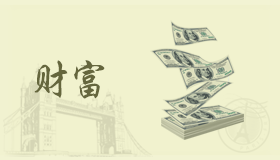你被熟人坑的可能性有多高？