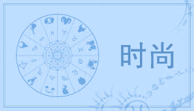 如何看星座的太阳与月亮 各代表什么