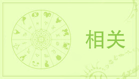 苏珊米勒2023年8月金牛座运势