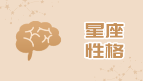 水星象征着什么意思