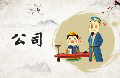 100分公司起名 带【垚】字的公司名称怎么起最聚财