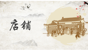 有创意的网店名字2020
